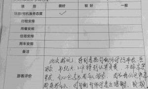 喀什新疆旅行社哪家靠谱，资质齐全的服务商推荐