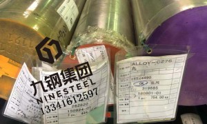 2026年哪里有卖inconel625的靠谱门店实力参考