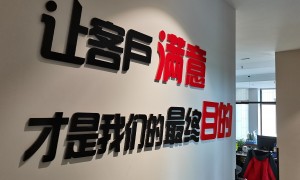 永金装饰自建房改造施工靠谱吗