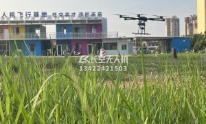 2026年无人机实训基地基地质量参考评选：口碑好的机构有哪些