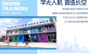 2026年口碑高的无人机培训服务推荐机构挑选全攻略