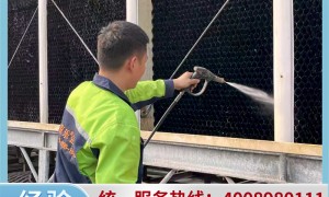 中央空调清洗维护服务商用户力荐