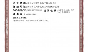 2026年杭州知名的全屋定制装修全包公司实力公司推荐