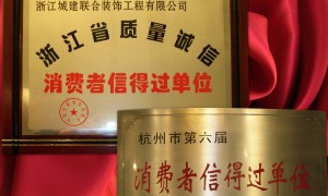 2026年省心的全屋定制装修全包服务商，客户口碑力荐