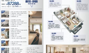 2026年杭州二手旧房改造翻新推荐哪些？专业服务商实力测评
