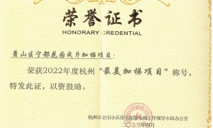 卓乐加装电梯上门勘测免费吗