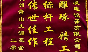 2026年知名的加装电梯总包公司有哪些？靠谱商家筛选指南