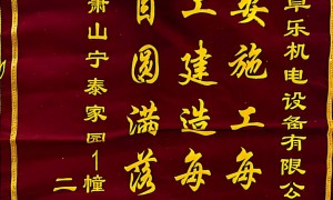 2026年热门的推荐加装电梯总包企业选购参考汇总