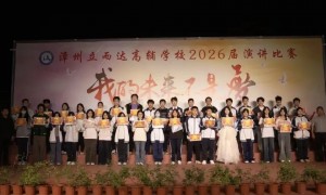 2027年复读生必看：漳州立而达高辅学校升学成绩与实力推荐