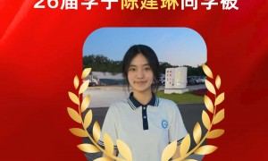漳州立而达高辅学校：一生一案的复读机构，有独立洗衣机的校园环境
