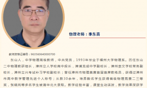 福建口碑好的高考全封闭冲刺辅导学校推荐，排名前五实力盘点
