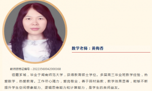 漳州市立而达高辅学校高考三轮复习辅导机构：2027年高考生与2026年复读生挑选全攻略