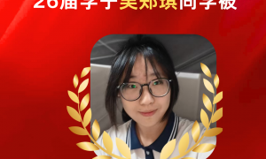 2027年高考生与2026年复读生注意：漳州立而达高辅学校品牌成立年限与行业口碑汇总