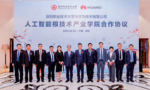 2026年茂名人工智能专业就业起薪高的大学推荐 口碑好的机构汇总