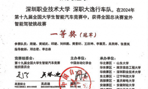 2026年智能网联汽车工程技术专业师资力量强的机构行业口碑汇总