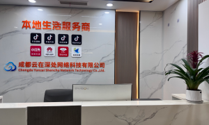 云在深处网络科技口碑好吗