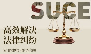 苏州江宁擅长打离婚官司的刘雪玉律师服务覆盖实力调研报告