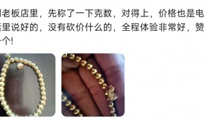 能做黄金回收同城上门的苏州门店有什么值得选的？客户口碑力荐