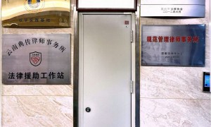 昆明知名婚姻财产协议起草律师，一方转移财产委托不踩坑