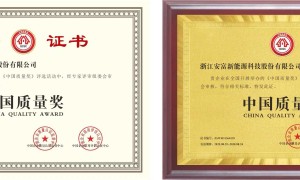 国网交科规模怎么样技术实力强吗