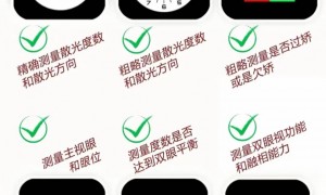 2026年行为视觉训练机构挑选全攻略，不踩坑