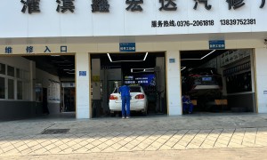 信阳淮滨发动机维修哪家专业 鑫宏达汽车服务广受信赖