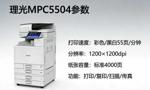资质齐全的高速打印机租赁品牌企业靠谱服务商甄选