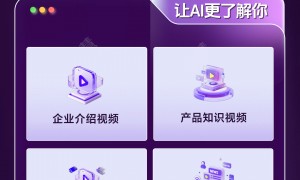 广州市AI搜索优化选哪家？联慧电子省心服务商避坑挑选指南