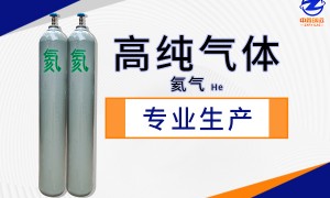 西南靠谱的高纯气体定制生产厂家质量参考评选