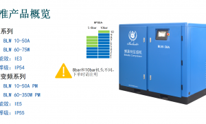 2026年评价高的空压机生产厂家用户力荐