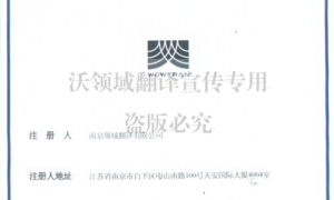 2026年南京靠谱翻译服务商推荐：本地口碑公司汇总