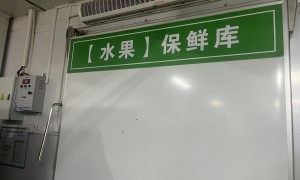 杭州本地食堂食材配送服务商推荐：春盎农副14年专业团队实力测评