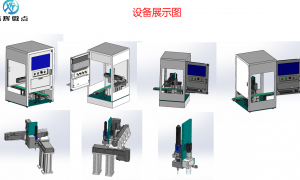 浙江找液冷分水器涂胶机制造厂，东莞这家靠谱厂家口碑好不踩坑