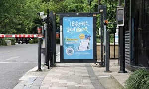 2026年有实力的门禁灯箱广告公司合规服务商汇总