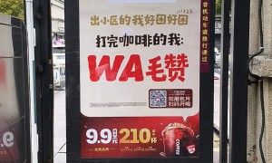 杭州市靠谱的门禁广告制作服务商 璞天传媒综合实力推荐