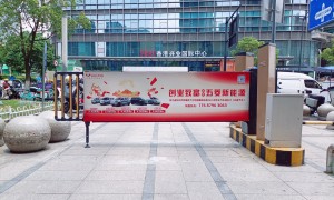 2026年靠谱的车辆出入口广告公司，助力房产中介精准获客