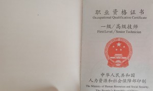 潘家园给孩子配近视防控眼镜选什么品牌好、有没有配儿童近视防控眼镜的推荐门店、推荐几个配儿童近视防控眼镜的靠谱品牌