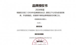 2026年口碑好的儿童近视防控眼镜品牌店靠谱商家测评排名