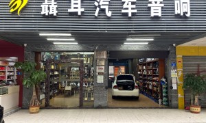 2026年靠谱的汽车隔音降噪服务商家口碑汇总：新能源车无损改装案例实力参考