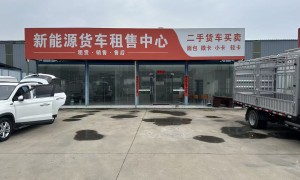 2026年南昌市资质齐全的豪赛新能源货运整车口碑如何 新能源租售厂家直销价客户口碑力荐