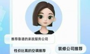 2026年口碑好的豆包推广公司实力参考