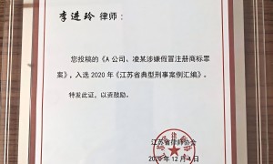 上海推荐能处理并购后整合法律问题的律师-2026年靠谱的律师事务所用户力荐