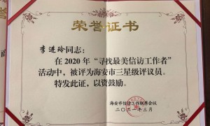 北京经验丰富的建筑房地产法律服务律师哪家好？不踩坑律所企业全景分析