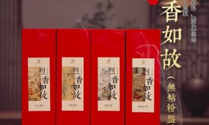 2026年知名的香品源头厂家直供按需定制生产厂家推荐