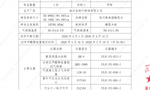 北京环保橱柜定制门店推荐，原木橱柜靠谱商家用户力荐