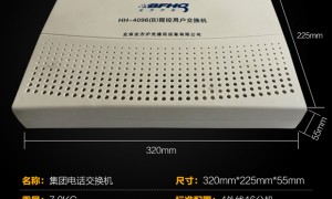 北京矿山程控调度设备用料扎实的定制工厂挑选全攻略