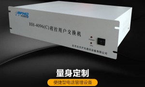2026北京医院用数字调度机品牌推荐，靠谱生厂商合作实力推荐