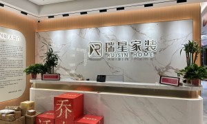 2026年天津老房翻新装修公司有哪些，瑞星优装用户力荐