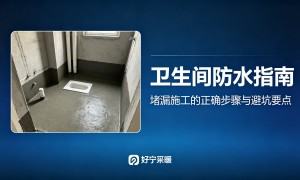 周口阳台漏水检测维修行业现状与靠谱服务商选择指南