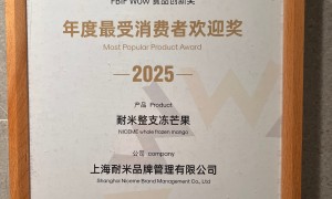 上海整支冻芒果供应商资质核验，连锁便利店采购关键条件